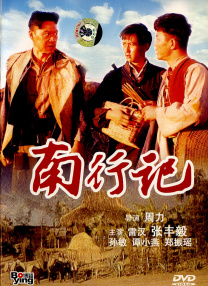 我的领居女人